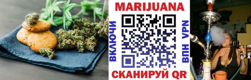 Еда ТГК марихуана  дарнет шоп  Алапаевск 