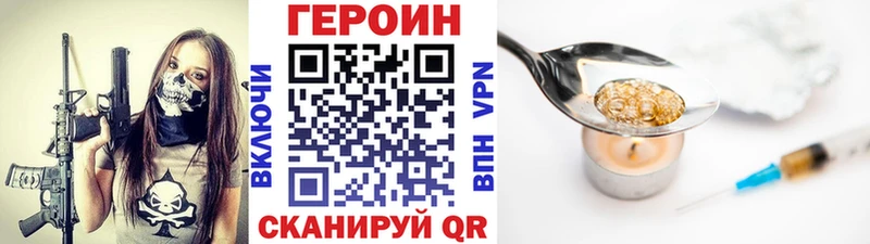ГЕРОИН афганец Алапаевск