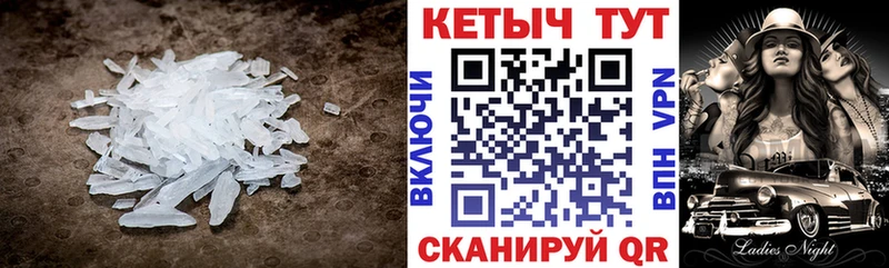 где купить   Алапаевск  КЕТАМИН VHQ 