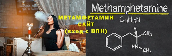 кокаин VHQ Болохово