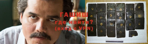 таблы Абдулино