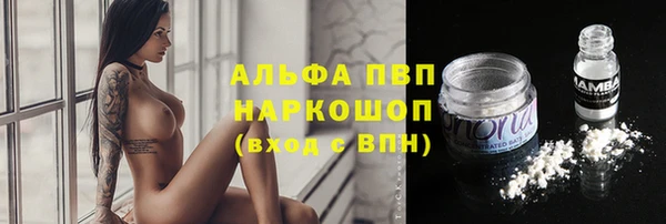 spice Пролетарск