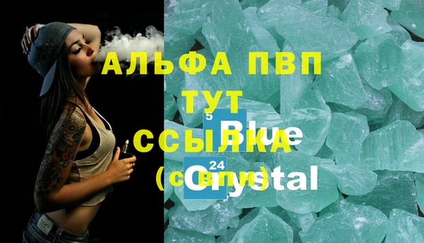 таблы Абдулино