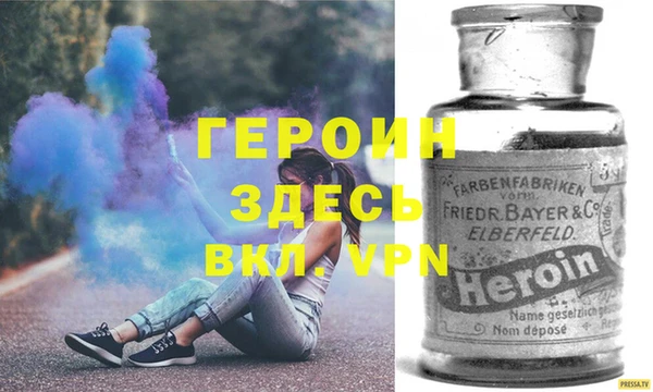 таблы Абдулино