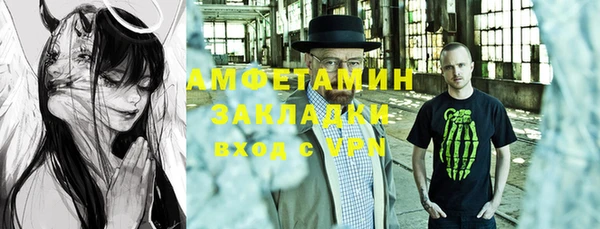 mix Абаза
