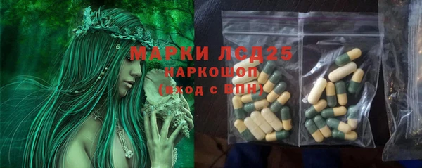 таблы Абдулино