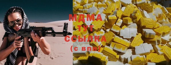 таблы Абдулино