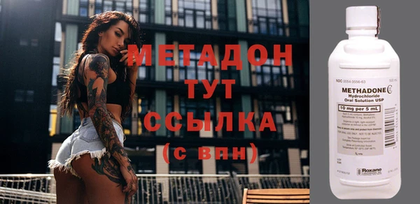 таблы Абдулино