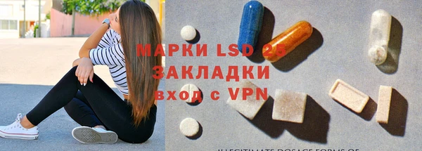 таблы Абдулино