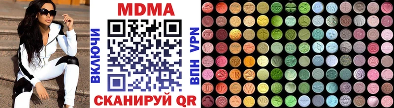 мега   Алапаевск  МДМА Molly 