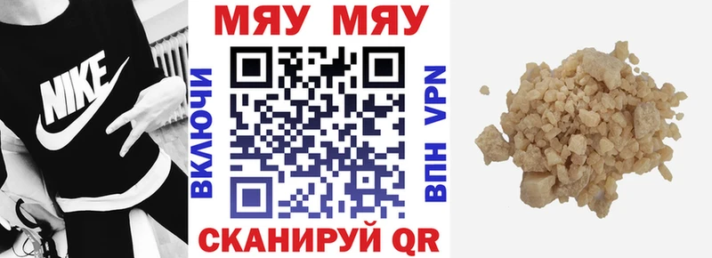 МЕФ mephedrone Алапаевск