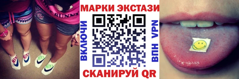 МЕГА маркетплейс  Алапаевск  Марки 25I-NBOMe 1,5мг  наркота 