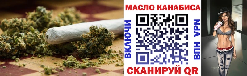 ТГК гашишное масло  Алапаевск 